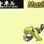 Akita.Neru temp meme