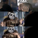 Darth Sans theory vs Azriel meme