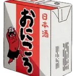 Kikuri Hiroi - Onikoro Paper Pack