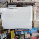 Sign in window meme