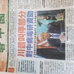 Nihao, the best Nihao