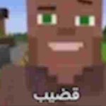 Minecraft story mode moment