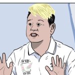 我唔知，我睇唔到