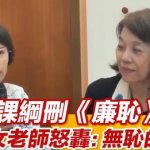 asian court