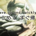 He gave up and quickly left