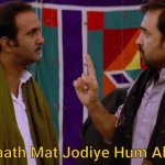 Apne saath mat jodiye