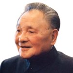 Deng Xiaoping