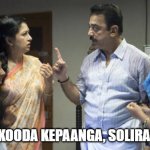 Papanasam Meme Template | ADICHU KOODA KEPAANGA, SOLIRAATHINGA | image tagged in papanasam scene | made w/ Imgflip meme maker