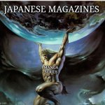 atlas greek god | JAPANESE MAGAZINES; MANGA SERIES | image tagged in memes,manga,industry | made w/ Imgflip meme maker