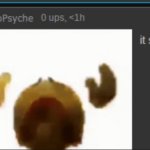 It sucked me meme