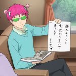 saiki k the paper holding lier