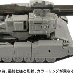 Ss86 Megatron tank