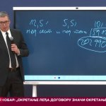 vucic tabla