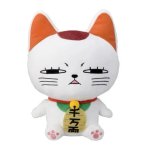 Turbo Granny Plushie