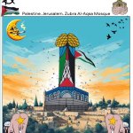 Pictures Palestine. We are Palestinians.  صور فلسطين. نحن فلسطين