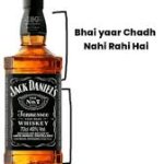 Chad Nahin Rahi hai