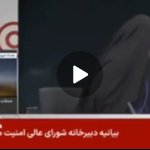 Iran tv bombings