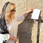 Sarah Netanyahu wailing wall note