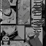 Salmon Roe temp meme