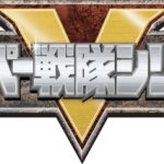 Super Sentai logo