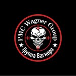PMC Wagner Group