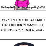 Ruin This Fill In Meme!!!!!!!!!!!!!!!!!!!!!!!!!!!!!!!!!!!!! #128