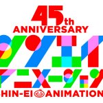 Shin ei animation 45th anniversary logo