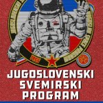 Jugoslovenski svemirski program | image tagged in jugoslovenski svemirski program,slavic lives matter,yugoslavic | made w/ Imgflip meme maker