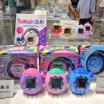 Tamagotchi paradise if I had a trophy this is where I would put
