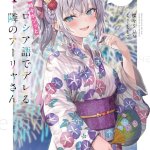 Alya Kimono