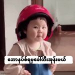 121 GIF Template