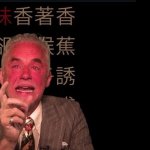 Jordan Peterson Chinese Proverb
