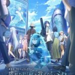 Miku movie
