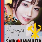 Forever President Saika Kawakita template