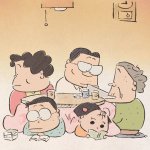 trash family