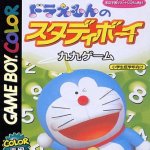 Doraemon no study boy 8 take copter isle GBC