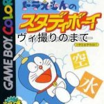 Doraemon no study boy 10 vidorino master GBC