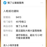 to  be  a gay or lesbin