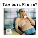 Top soviet humor