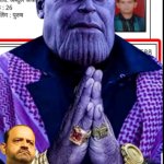 muslim thanos