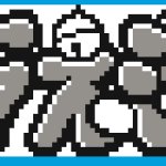 ドラえもん