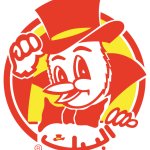 Al baik