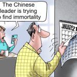 Welcomd Back Qin Shu Huang | The Chinese leader is trying to find immortality; 219 BC | image tagged in blank version of the 1984 calendar,calendar,xi jinping,china,immortal | made w/ Imgflip meme maker
