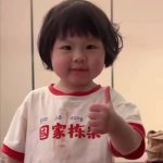 123 GIF Template