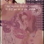 Moons Romance Saja Temp meme