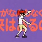 Teto liar dancer dance GIF Template
