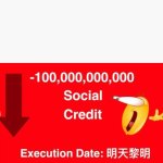 Social credit