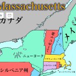 Massachusetts announcement template template