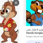 Billy the beaver meets Dale the chipmunk