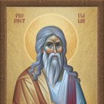 Isaiah this is the way